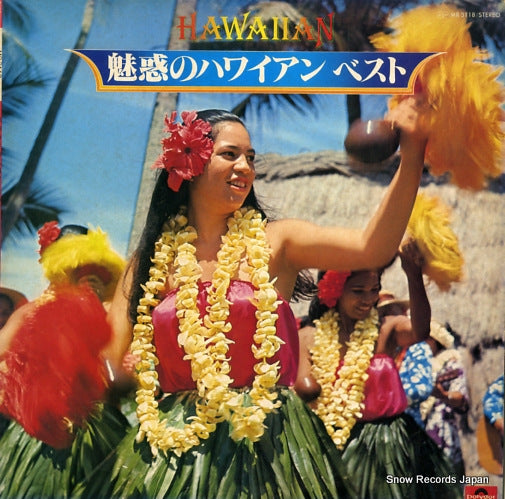 MR3118 front cover