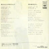 SOLB8 back cover