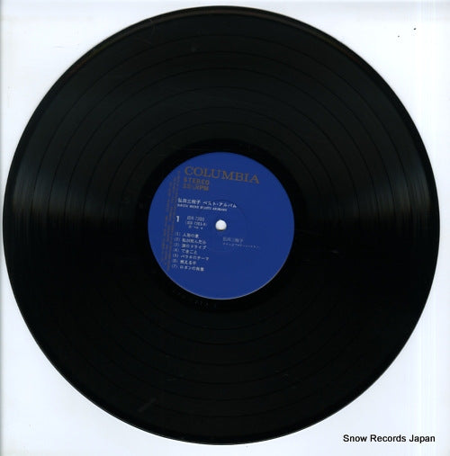 JDX-7203 disc