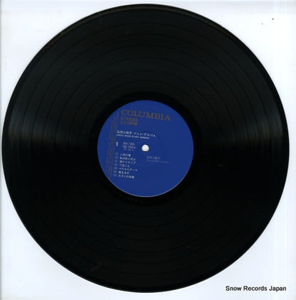 JDX-7203 disc