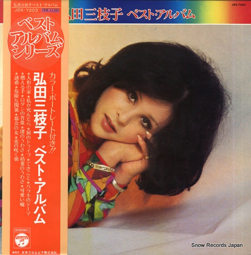 JDX-7203 front cover