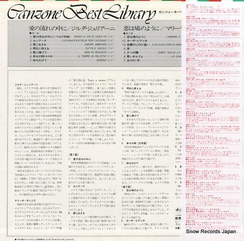 GXC116 back cover