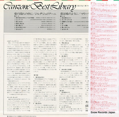 GXC116 back cover