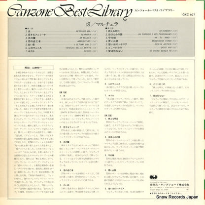 GXC107 back cover