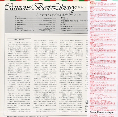 GXC103 back cover