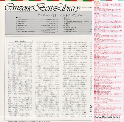 GXC103 back cover