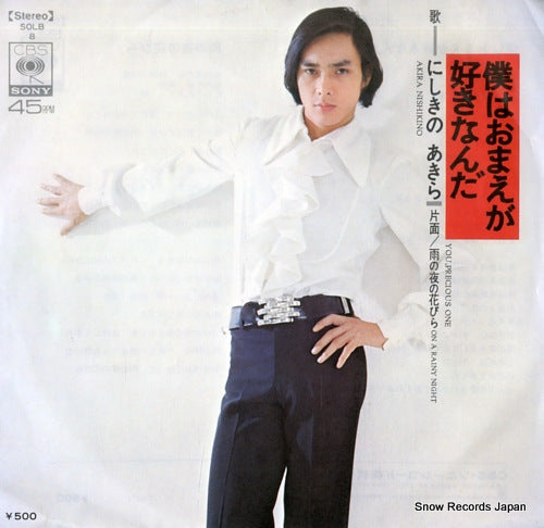 SOLB8 front cover