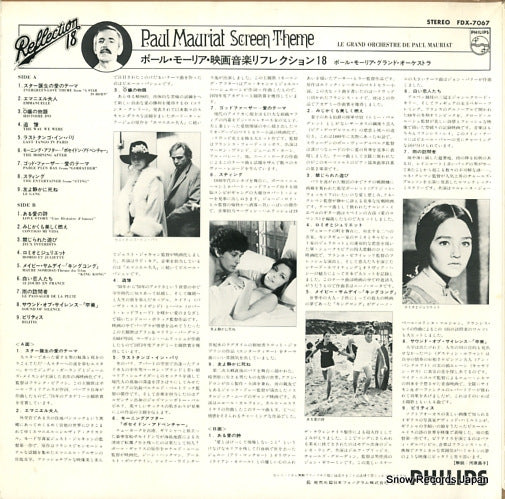 FDX-7067 back cover