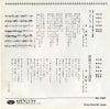 KA-590 back cover