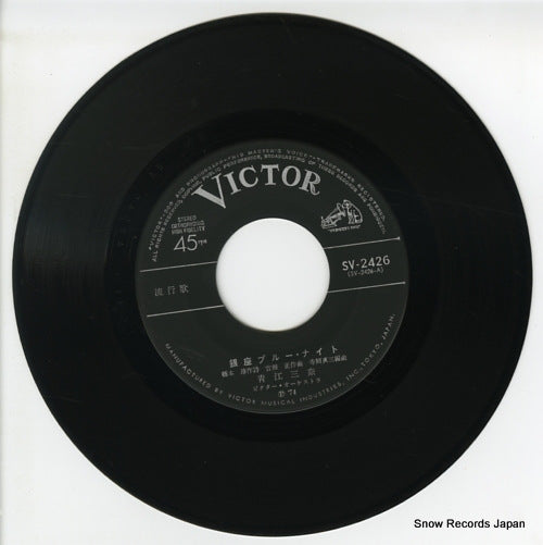 SV-2426 disc