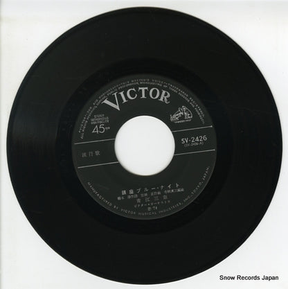 SV-2426 disc