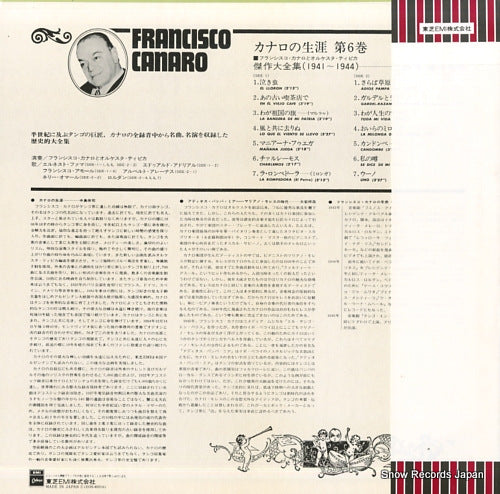 EOS-40016 back cover