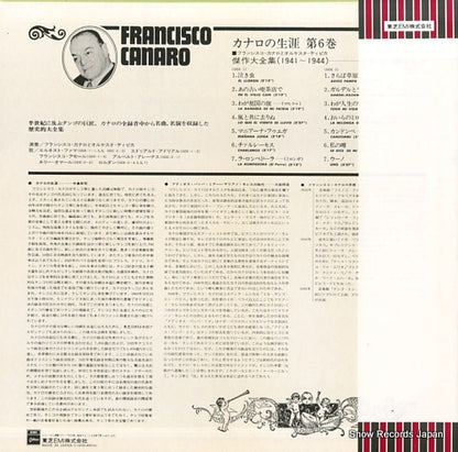 EOS-40016 back cover