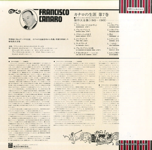 EOS-40017 back cover