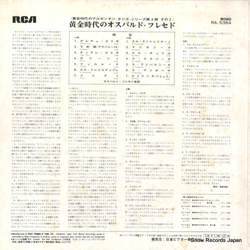 RA-5384 back cover