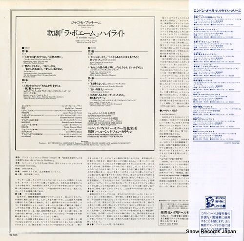 L20C1824 back cover