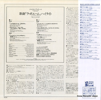 L20C1824 back cover