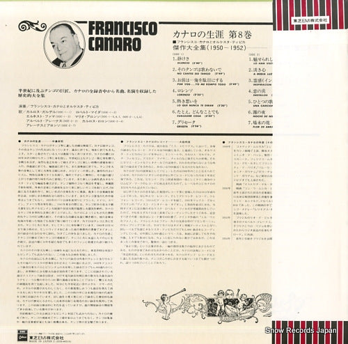 EOS-40018 back cover