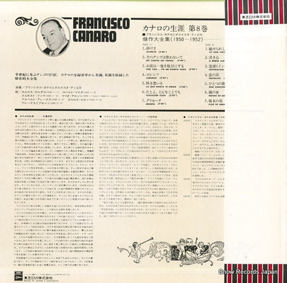 EOS-40018 back cover