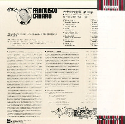EOS-40020 back cover