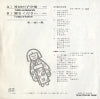 LTP-2802 back cover