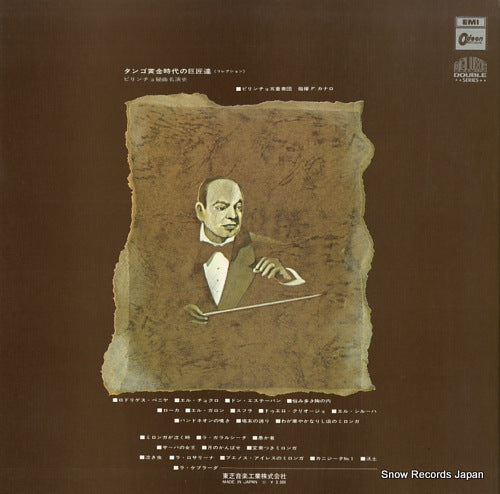 OR-9319B back cover