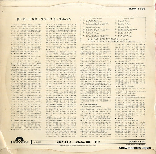 SLPM-1189 back cover