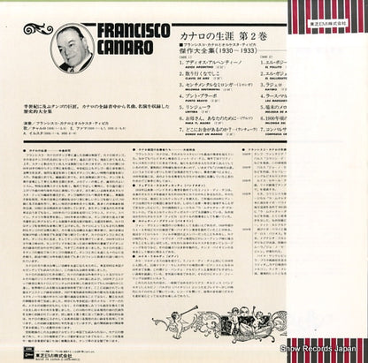 EOS-40012 back cover