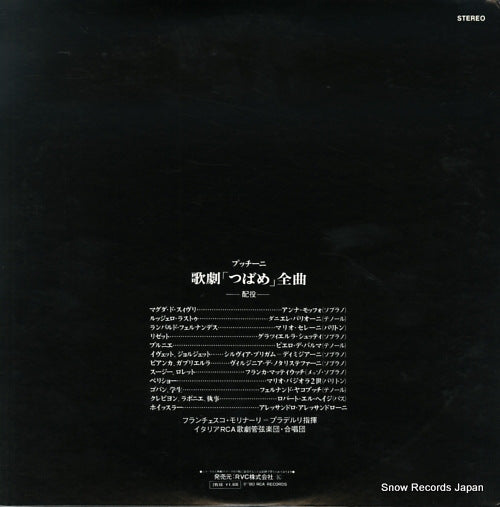 RX-2822 back cover