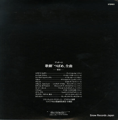 RX-2822 back cover