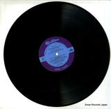 CAS-672 disc