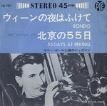 45S-7001 front cover