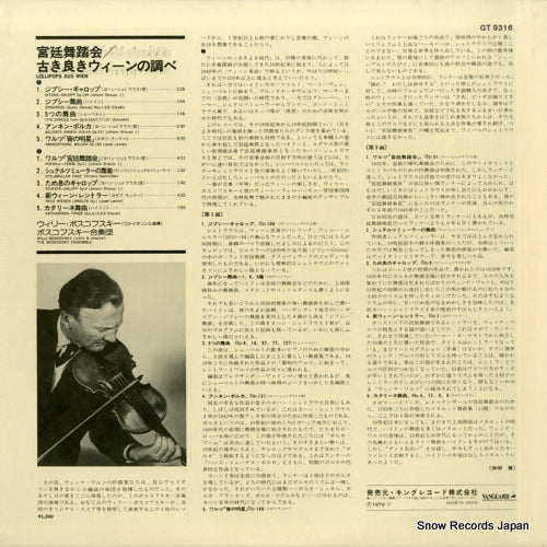 GT9316 back cover