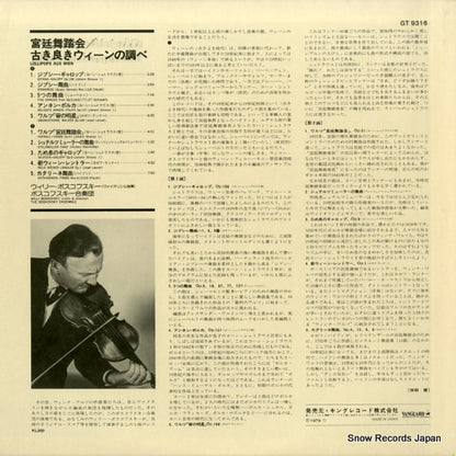 GT9316 back cover