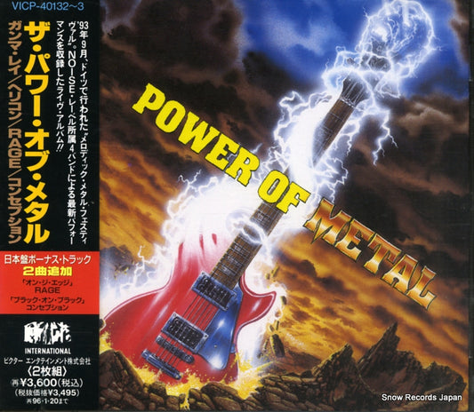 VICP-40132-3 front cover