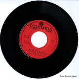 NK-101 disc