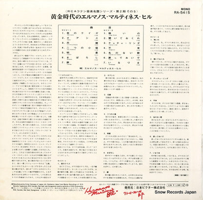 RA-5415 back cover