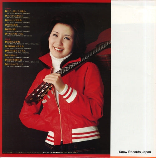 SJX-10183 back cover