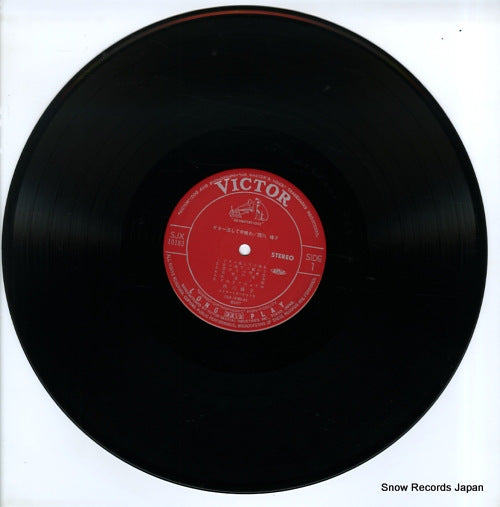 SJX-10183 disc