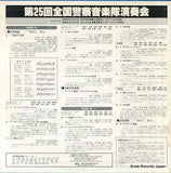 KL-2033 back cover