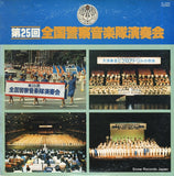 KL-2033 front cover