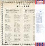 ETP-60011 back cover
