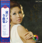 ETP-60011 front cover
