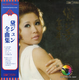 ETP-60011 front cover