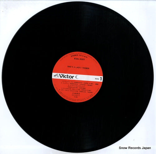 KVA-3001 disc