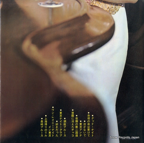 SJX-20 back cover