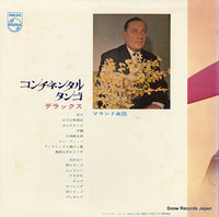 SFX-7004 back cover