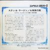 45S-395-MK back cover