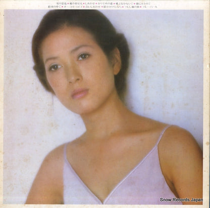 YS-10133-J back cover