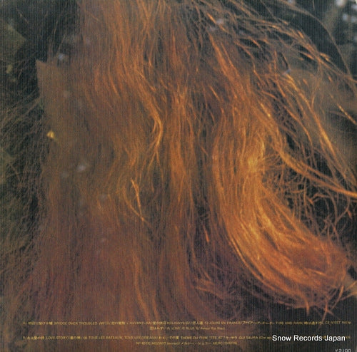 ECPM-7 back cover